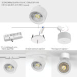 A5637SO Светильник ALTA PRO накладной LED 30W 3510LM 36G ЧЕРНЫЙ 3000K с накл. чашей (215637 + 215017 + 215010-30) — изображение 2