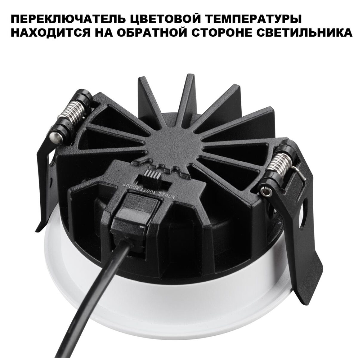 359846 WIR NT25 504 белый Светильник встраиваемый с переключателем цв. температуры IP44 LED 25W 220-240V 2700К3200К4000К FLUO — изображение 3
