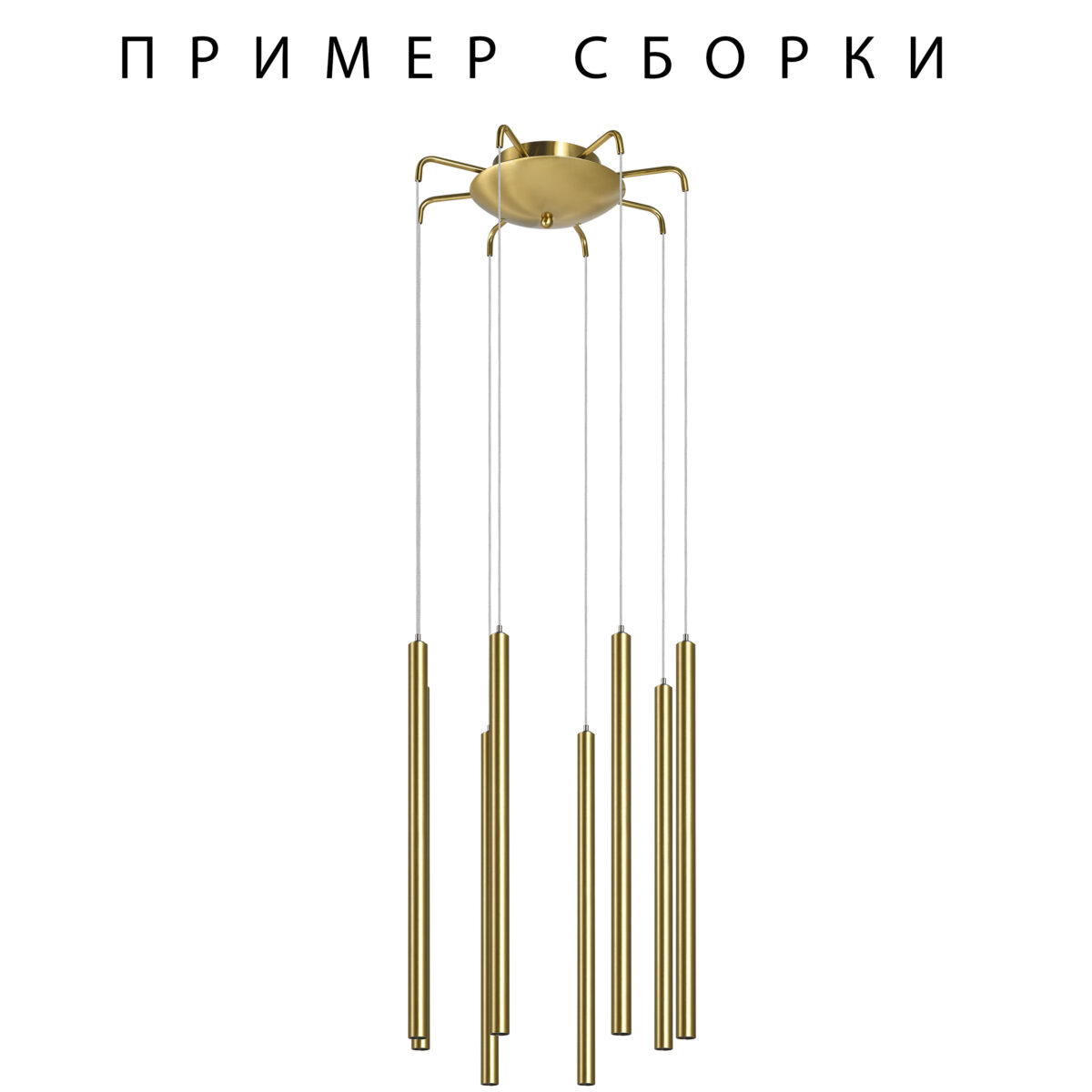 574733 Подвесное крепление 8х с трансформатором 40W к 747xxx ЗОЛОТО TUBO — изображение 2