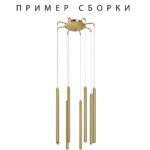 574733 Подвесное крепление 8х с трансформатором 40W к 747xxx ЗОЛОТО TUBO — изображение 2