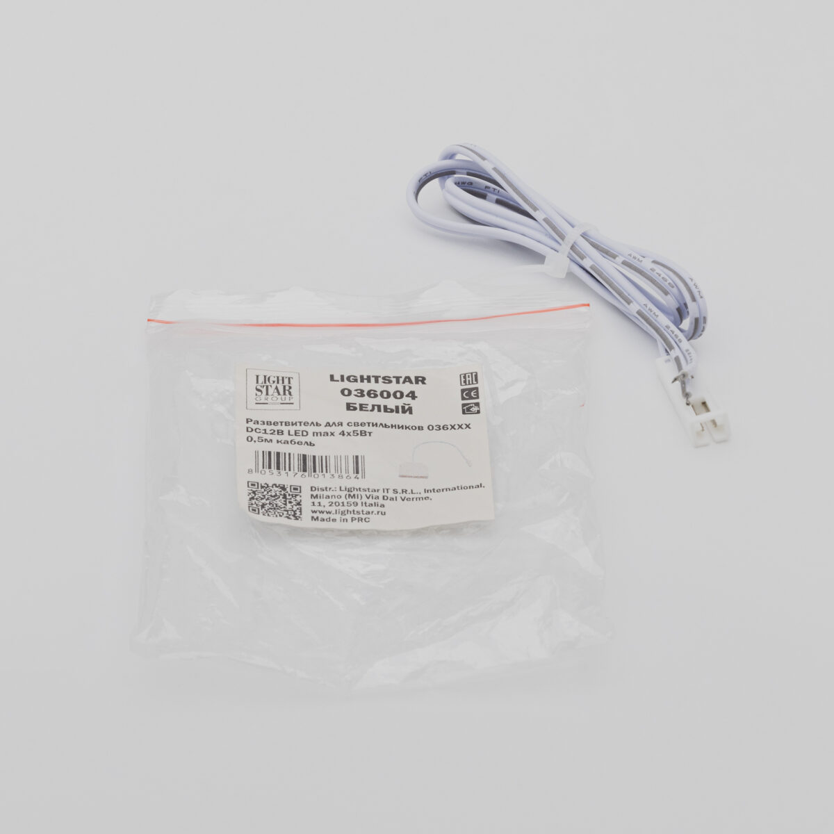 036004 Адаптер MOBILED к 036xxх 12V max 4x5W БЕЛЫЙ — изображение 2