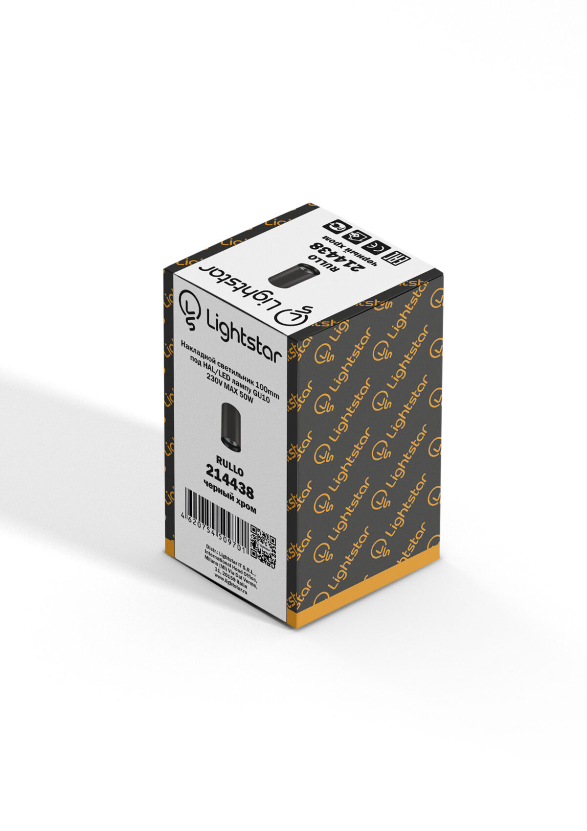 214438 Светильник RULLO HP16 GU10 ЧЕРНЫЙ ХРОМ — изображение 2