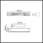 5450/10WLB L-VISION ODL_EX26 015 коричневый/античная бронза/металл/керамика/акрил Настенный светильник LED 10W 2000К/3000K/4000K RIVIERA — изображение 2