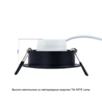 A2861PL-1BK Светильник потолочный встраиваемый MIRA для MR16 Ø77x22мм белый IP20 монтаж Ø67мм — изображение 2