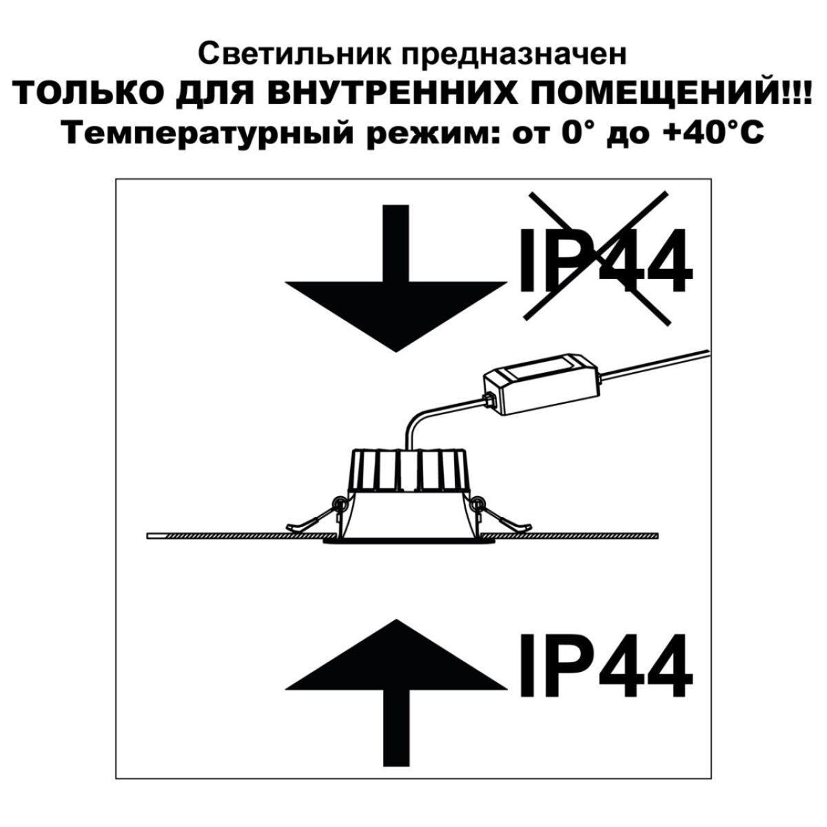 359556 WIR NT25 500 черный Светильник встраиваемый с переключателем цв. температуры IP44 LED 30W 220-240V 3000К4000К6000К CLARA — изображение 2
