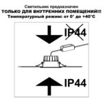 359556 WIR NT25 500 черный Светильник встраиваемый с переключателем цв. температуры IP44 LED 30W 220-240V 3000К4000К6000К CLARA — изображение 2