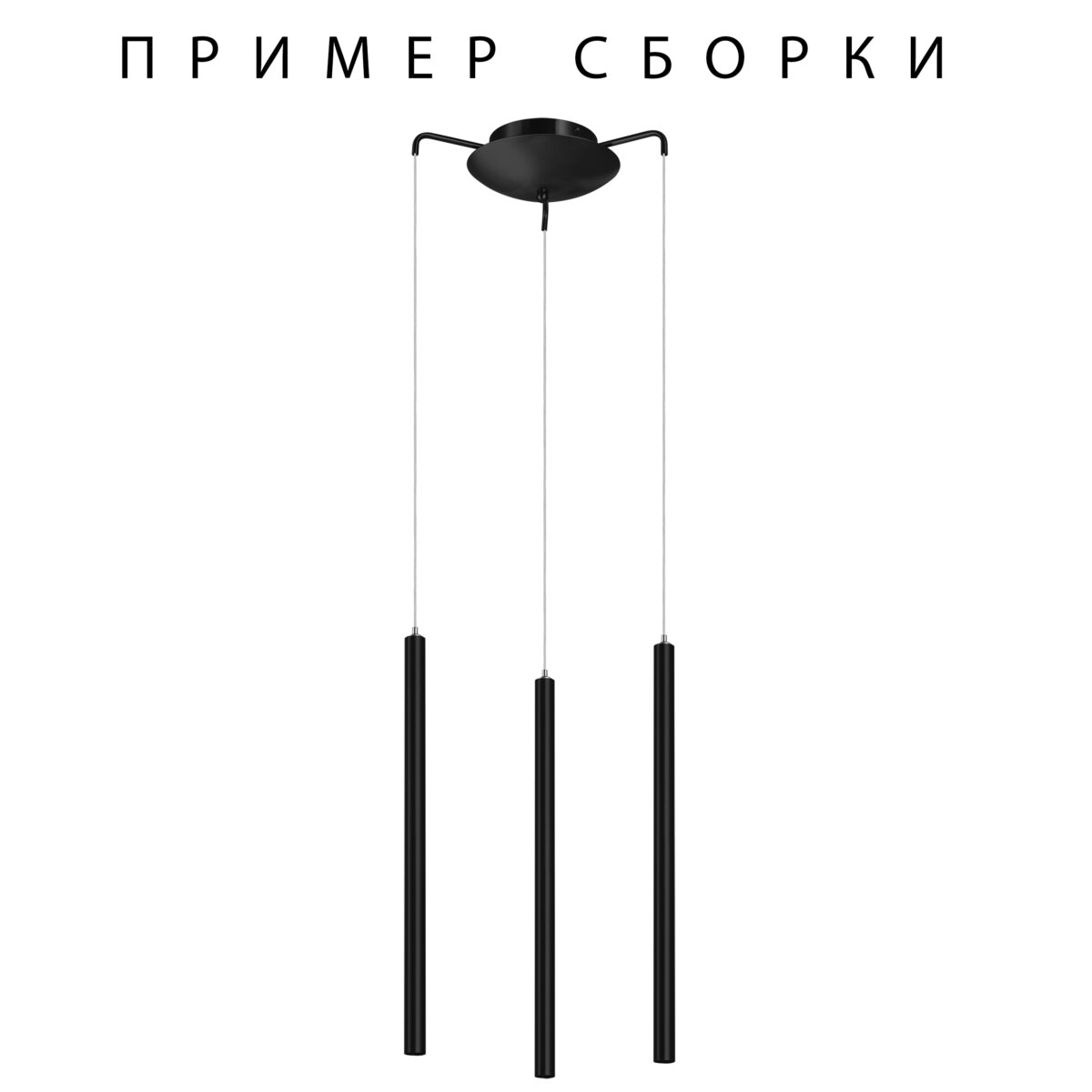 574717 Подвесное крепление 3х с трансформатором 15W к 747xxx ЧЕРНЫЙ TUBO — изображение 2