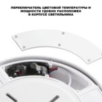 359728 STREET белый NT25 780 Светильник ландшафтный с переключ. цв. температуры и мощности IP65 LED 30/35/40W 180-265V 2700К3200К4000К OPAL — изображение 5