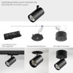 A5237SO Светильник ALTA BASE накладной LED 24W 3040LM 24G ЧЕРНЫЙ 3000K с накл. чашей (215237 + 215017 + 215010-24) — изображение 2