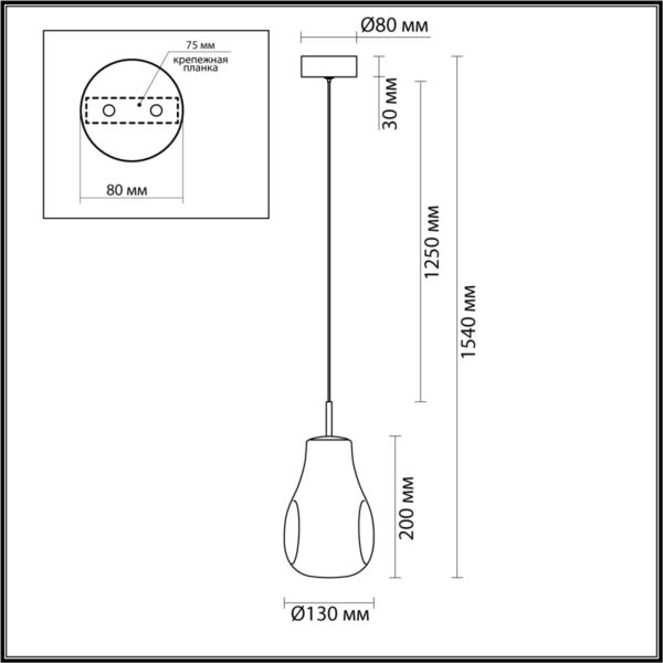 5098/4LC PENDANT ODL25 365 черный/дымчатый/металл/стекло Подвес LED 4W 4000K 388Лм NAVE