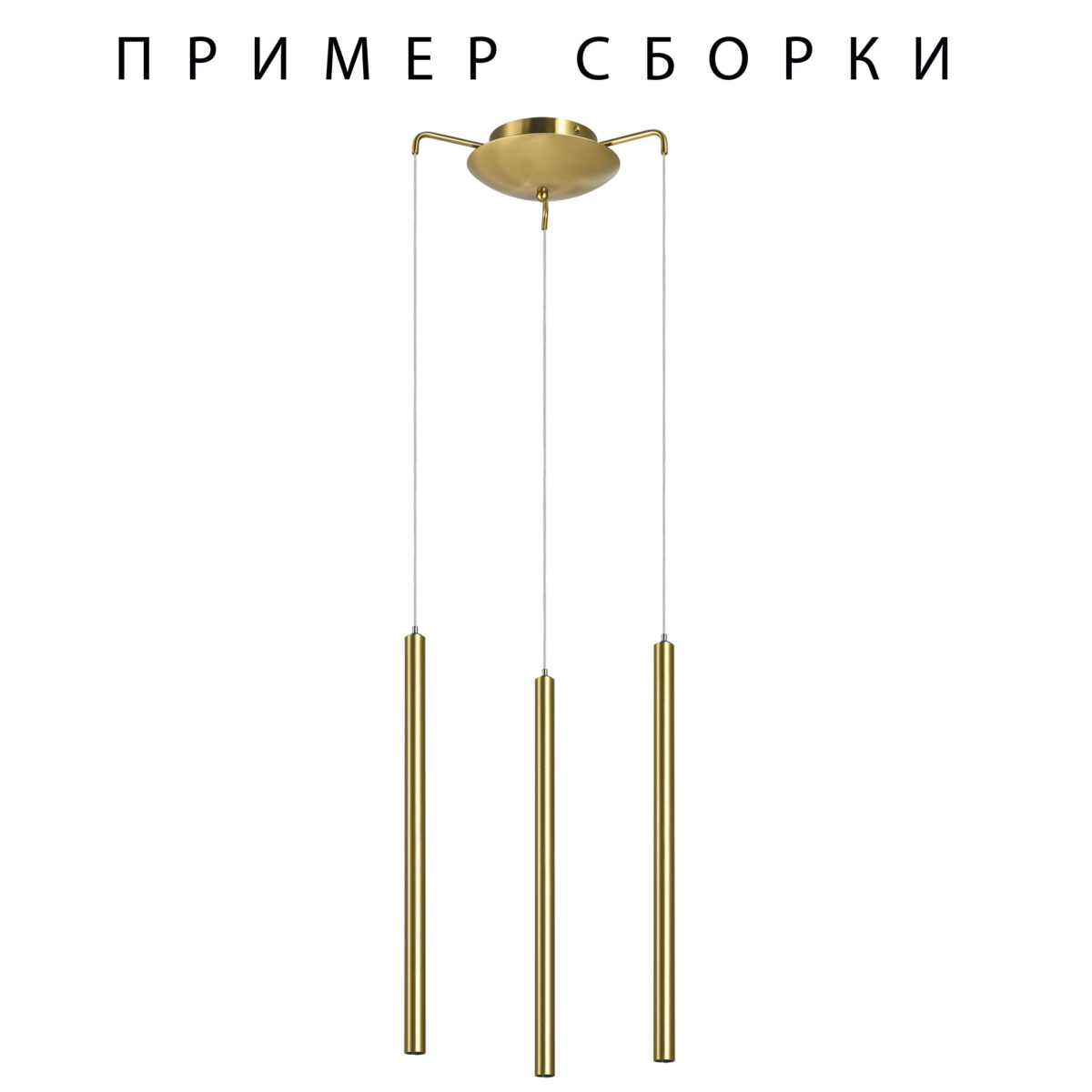 574713 Основание к потолку 3х с трансформатором 15W к 747xxx ЗОЛОТО TUBO — изображение 2