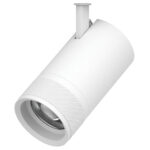 304406 Светильник проф CANNO PRO тушка BARRA/QUATTRO LED 40W 2800LM 20-55G БЕЛЫЙ 2700-4200-6000K IP20