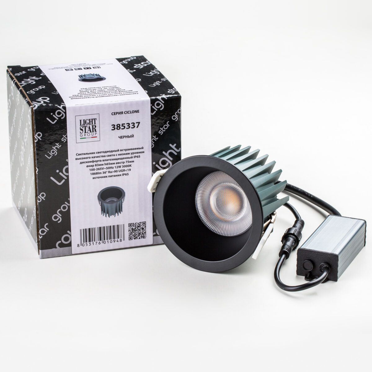 385337 Светильник CICLONE CYL 12W LED 923LM 36G ЧЕРНЫЙ 3000K IP44 — изображение 2