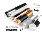 A2302 SBK черный песок D60*H1000mm — изображение 8