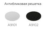 A9101 WH белый D60*H2mm — изображение 2