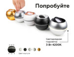 A9101 WH белый D60*H2mm — изображение 4