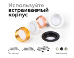 C6520 SWH белый песок 80*80*H25mm MR16 GU5.3 — изображение 5