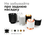 C7422 SBK черный песок D70*H80mm MR16 GU5.3 — изображение 4