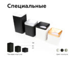 C7821 SBK черный песок 70*70*H125mm MR16 GU5.3 — изображение 6