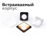 C7902 SBK черный песок 90*90*H32mm MR16 GU5.3 — изображение 4