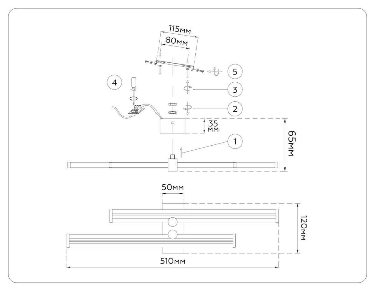 FL6151 WH белый 18W 3000K-6400K 510*120*65 — изображение 3