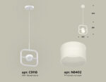 XB9118156 SWH/FR белый песок/белый матовый GX53 (C9118, N8402) — изображение 2
