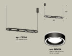 XB9164151/4 SBK/FR черный песок/белый матовый GX53 (C9164, N8434) — изображение 2