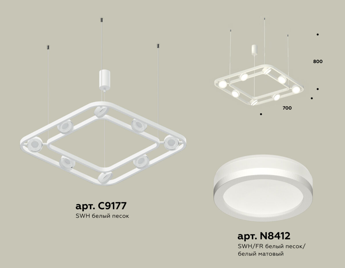 XB9177150/8 SWH/FR белый песок/белый матовый GX53 (C9177, N8412) — изображение 3