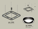 XB9182151/8 SBK/FR черный песок/белый матовый GX53 (C9182, N8434) — изображение 2