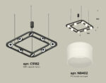 XB9182154/8 SBK/FR черный песок/белый матовый GX53 (C9182, N8402) — изображение 2