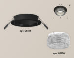 XC6513040 SBK/CL черный песок/прозрачный MR16 GU5.3 (C6513, N6150) — изображение 2