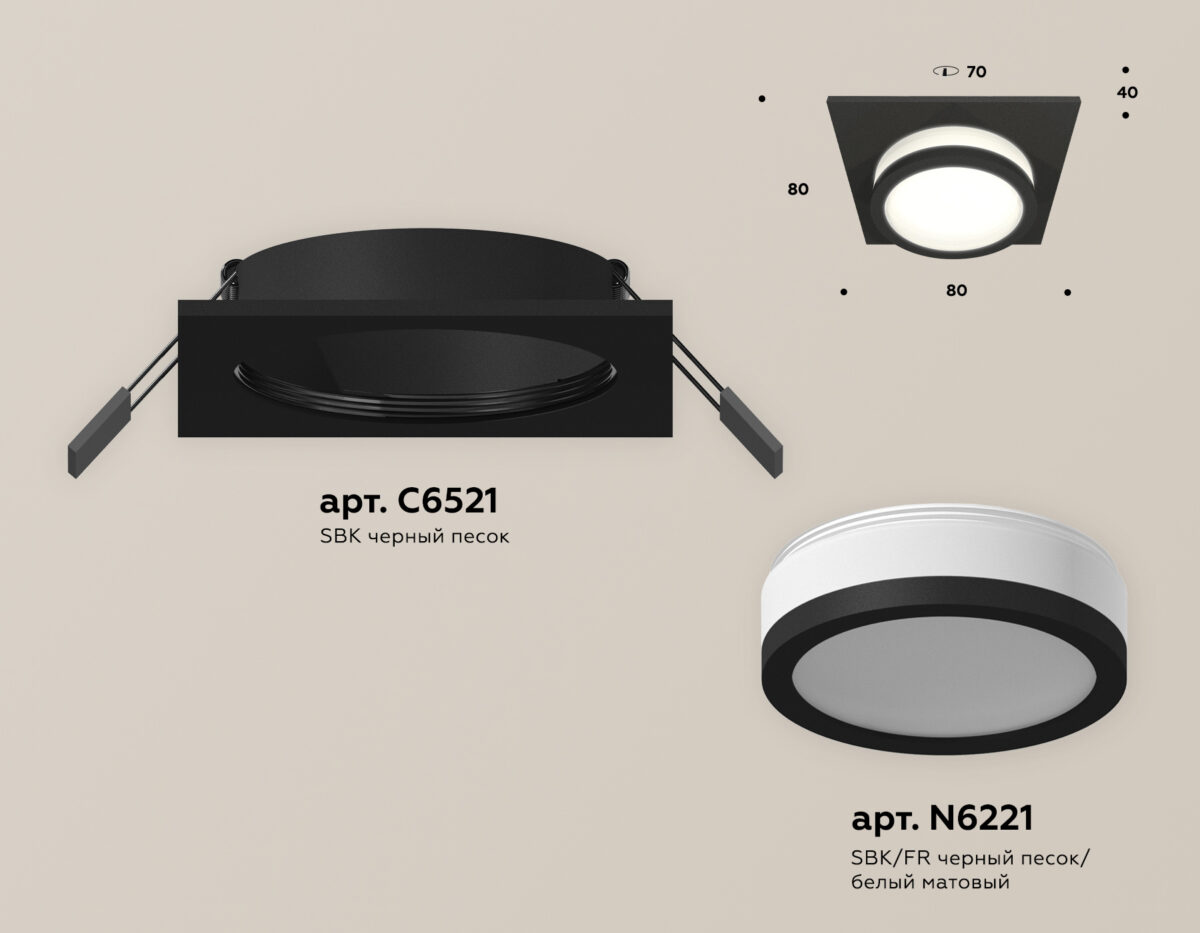 XC6521060 SBK/FR черный песок/белый матовый MR16 GU5.3 (C6521, N6221) — изображение 2