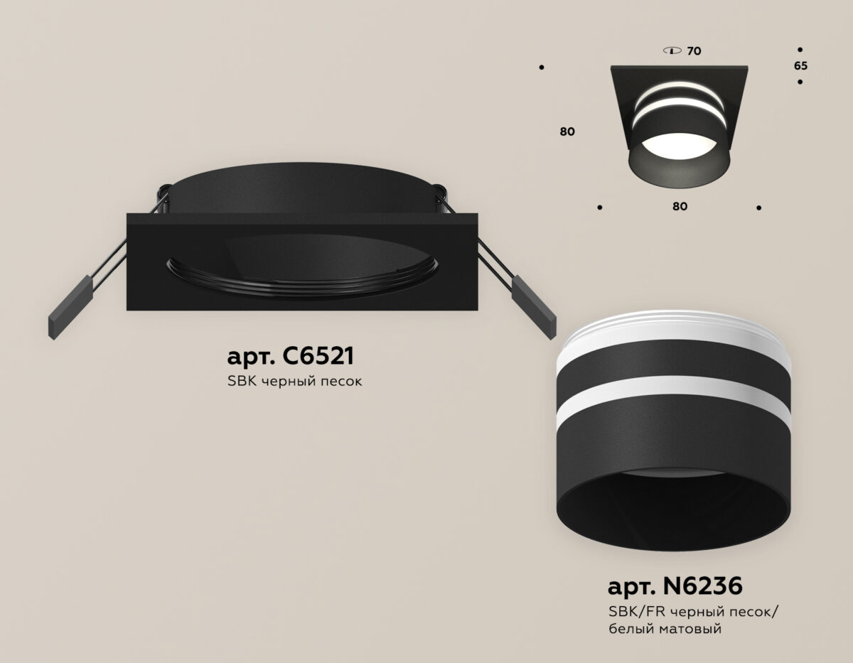 XC6521062 SBK/FR черный песок/белый матовый MR16 GU5.3 (C6521, N6236) — изображение 2