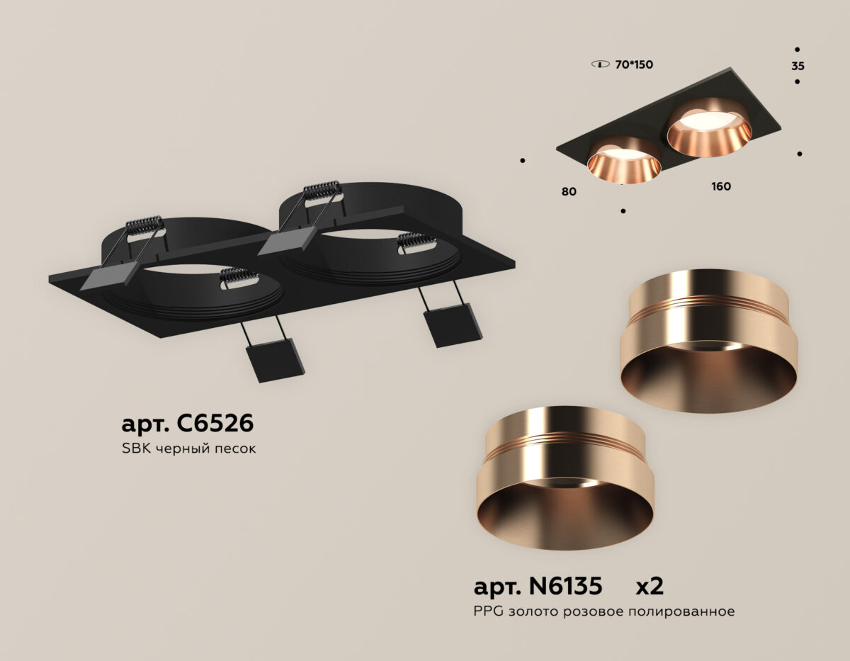 XC6526025 SBK/PPG черный песок/золото розовое полированное MR16 GU5.3 (C6526, N6135) — изображение 2
