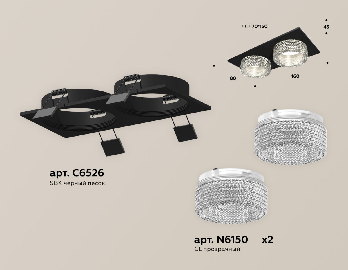 XC6526040 SBK/CL черный песок/прозрачный MR16 GU5.3 (C6526, N6150) — изображение 2