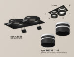 XC6526062 SBK/FR черный песок/белый матовый MR16 GU5.3 (C6526, N6236) — изображение 2