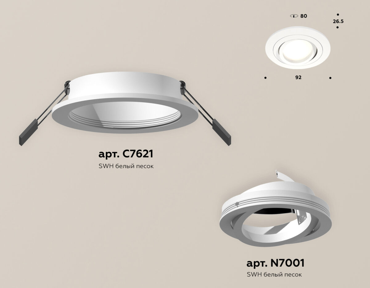 XC7621080 SWH белый песок MR16 GU5.3 (C7621, N7001) — изображение 2