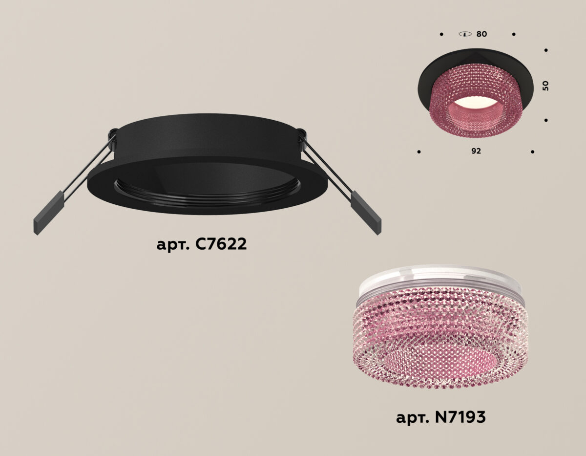XC7622022_mode1 XC7622022 SBK/PI черный песок/розовый MR16 GU5.3 (C7622, N7193) — изображение 1