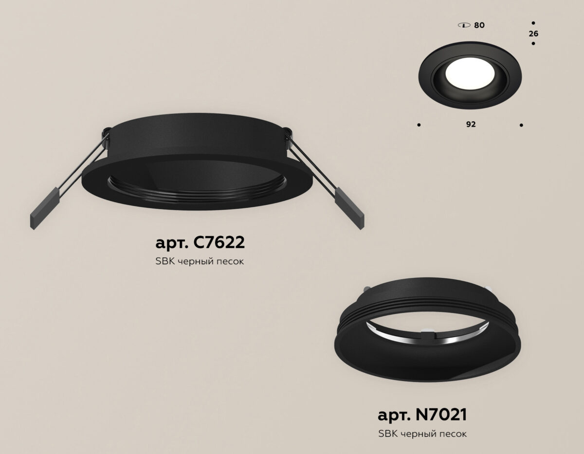 XC7622060 SBK черный песок MR16 GU5.3 (C7622, N7021) — изображение 2