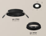 XC7622060 SBK черный песок MR16 GU5.3 (C7622, N7021) — изображение 2