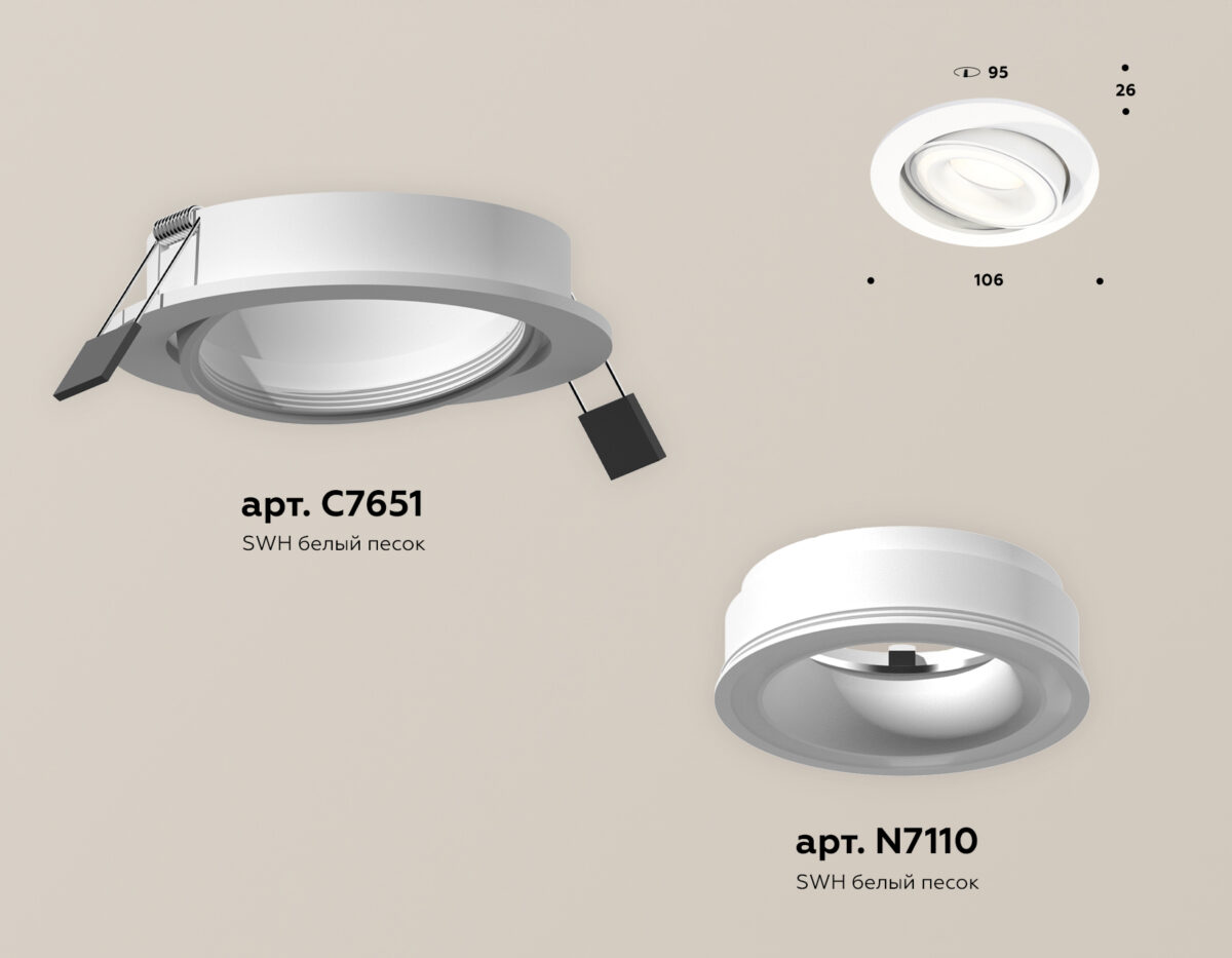 XC7651080_mode1 XC7651080 SWH/FR белый песок/белый матовый MR16 GU5.3 (C7651, N7110) — изображение 1
