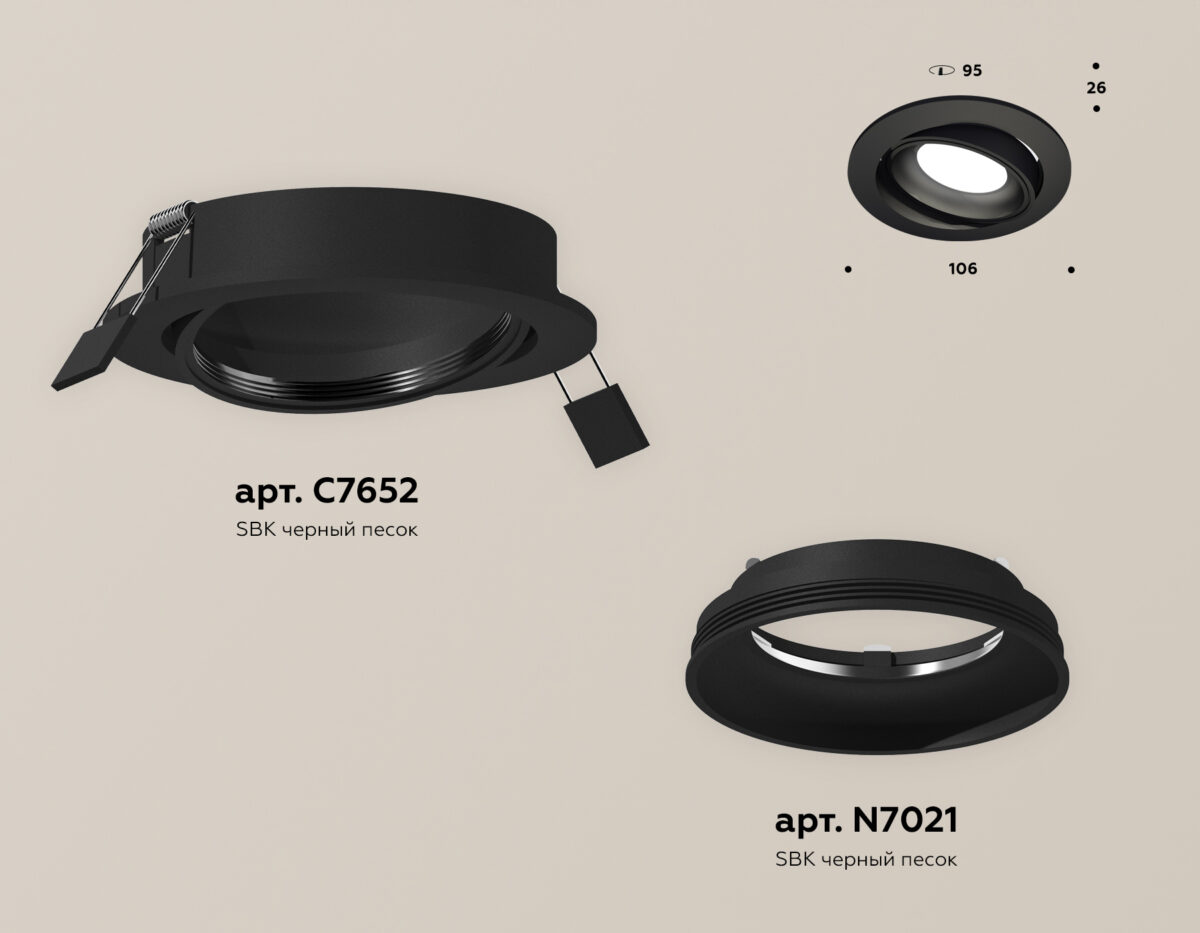 XC7652001 SBK черный песок MR16 GU5.3 (C7652, N7021) — изображение 2