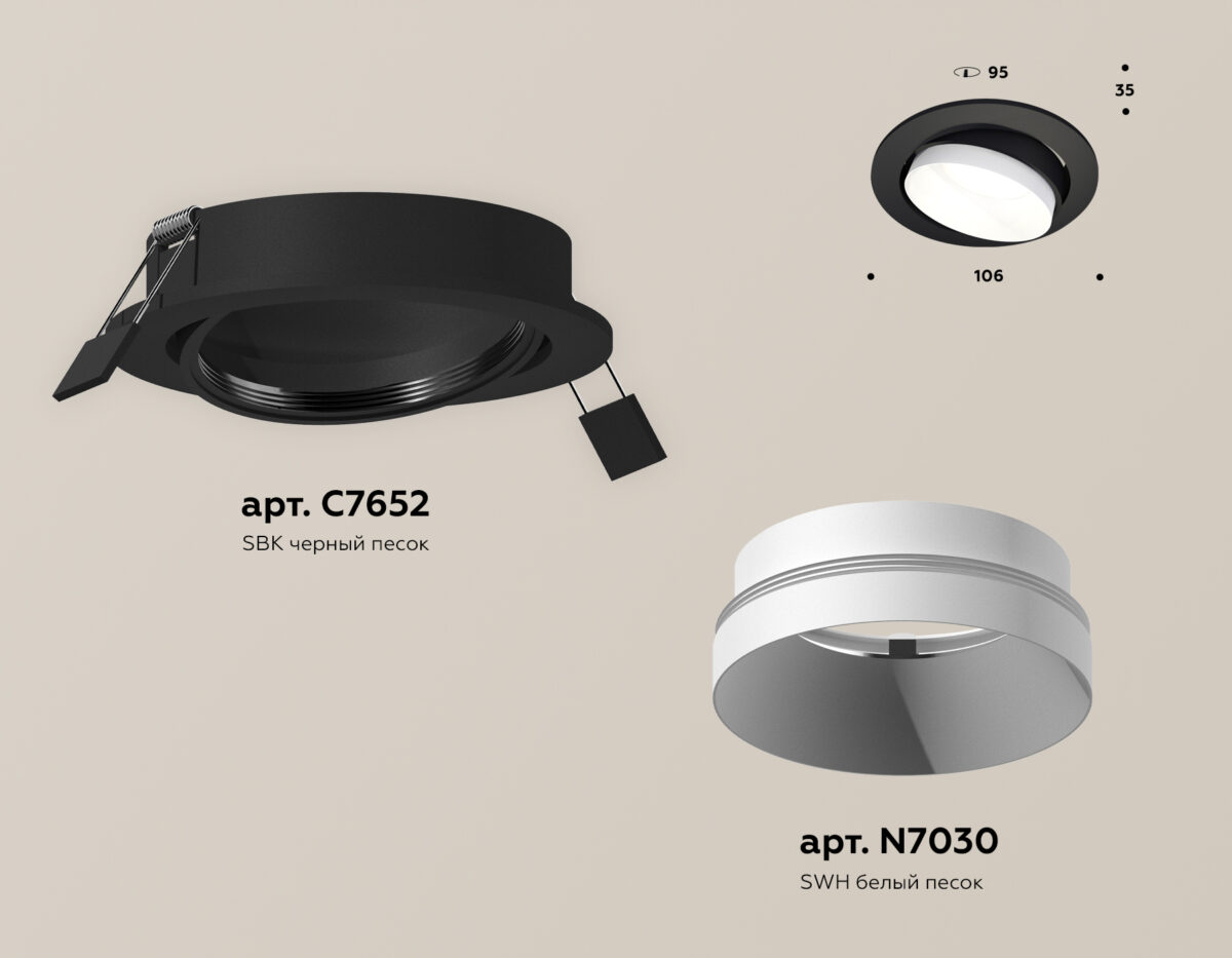 XC7652020 SBK/SWH черный песок/белый песок MR16 GU5.3 (C7652, N7030) — изображение 2