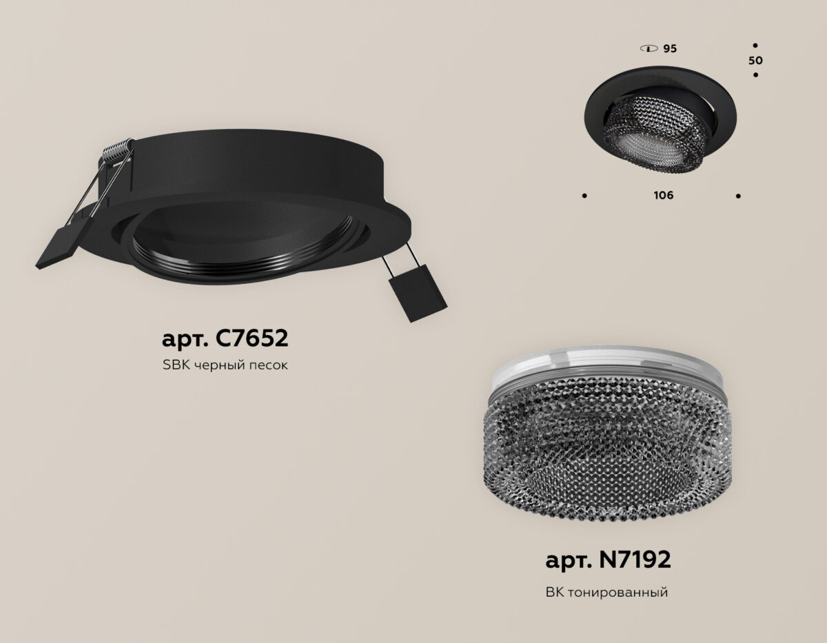 XC7652061 SBK/BK черный песок/тонированный MR16 GU5.3 (C7652, N7192) — изображение 2
