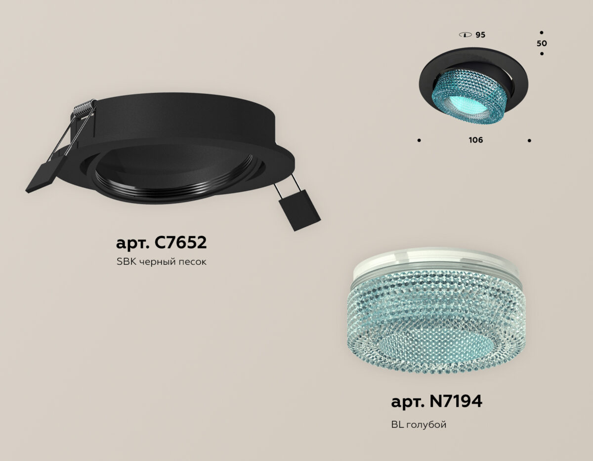 XC7652063 SBK/BL черный песок/голубой MR16 GU5.3 (C7652, N7194) — изображение 1