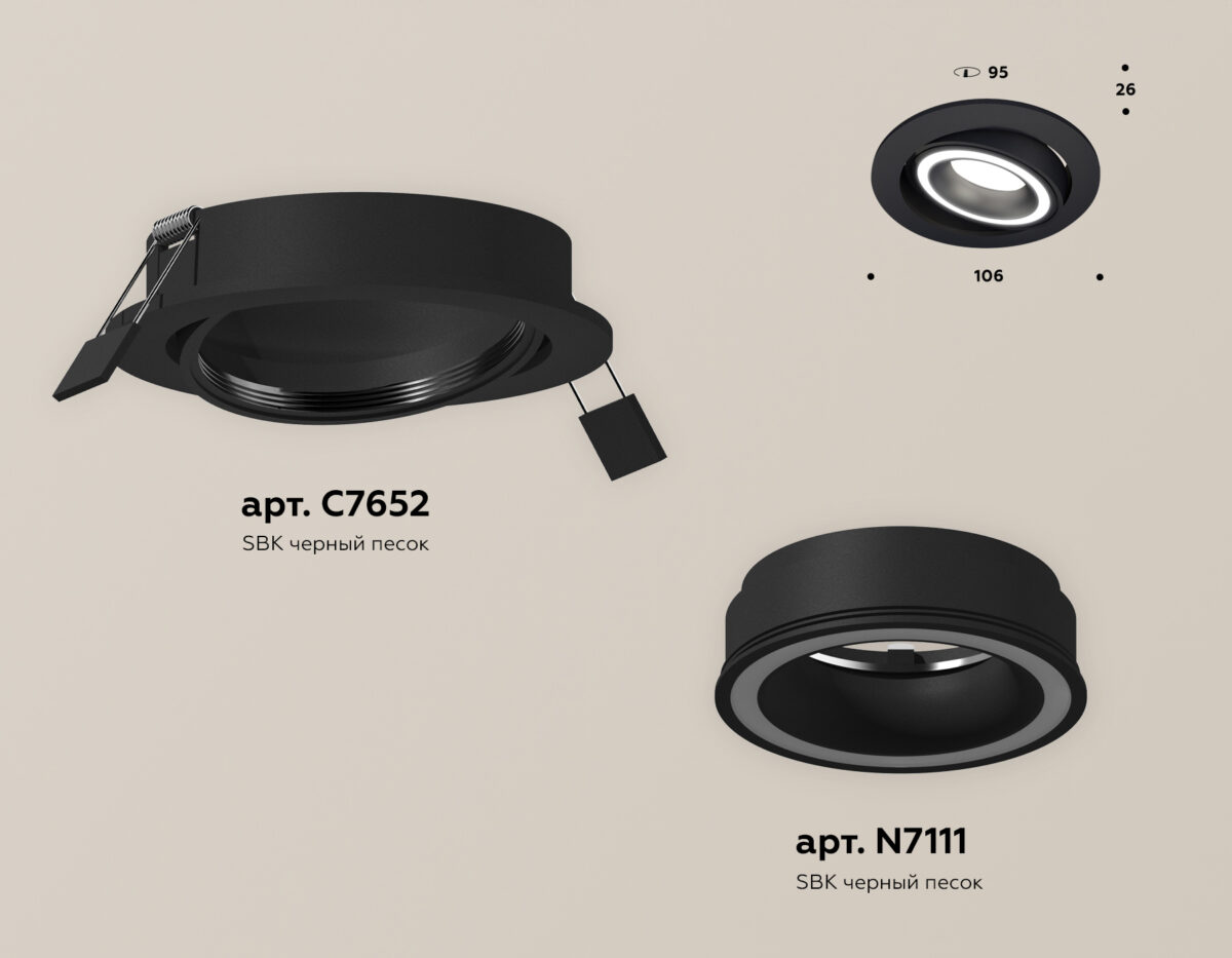 XC7652080 SBK/FR черный песок/белый матовый MR16 GU5.3 (C7652, N7111) — изображение 2