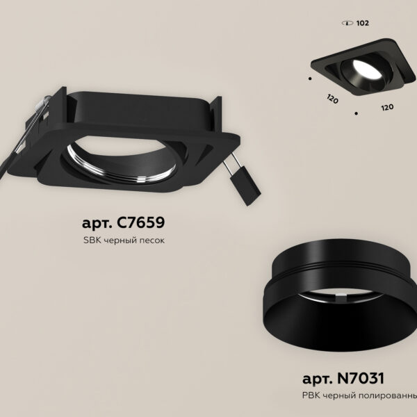 XC7659021 SBK/PBK черный песок/черный полированный MR16 GU5.3 (C7659, N7031)