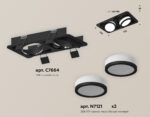 XC7664081 SBK/FR черный песок/белый матовый MR16 GU5.3 (C7664, N7121) — изображение 2