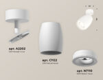 XM1122003 SWH белый песок MR16 GU5.3 (A2202, C1122, N7110) — изображение 3