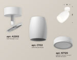 XM1122004 SWH/FR белый песок/белый матовый MR16 GU5.3 (A2202, C1122, N7120) — изображение 3